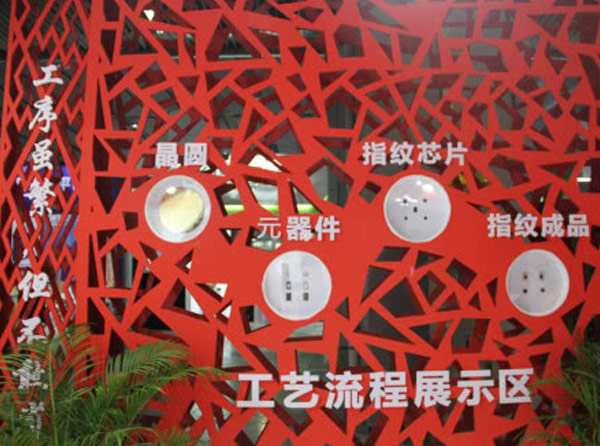 迪安杰：共享模式，重新定義指紋芯片到模組的邊界